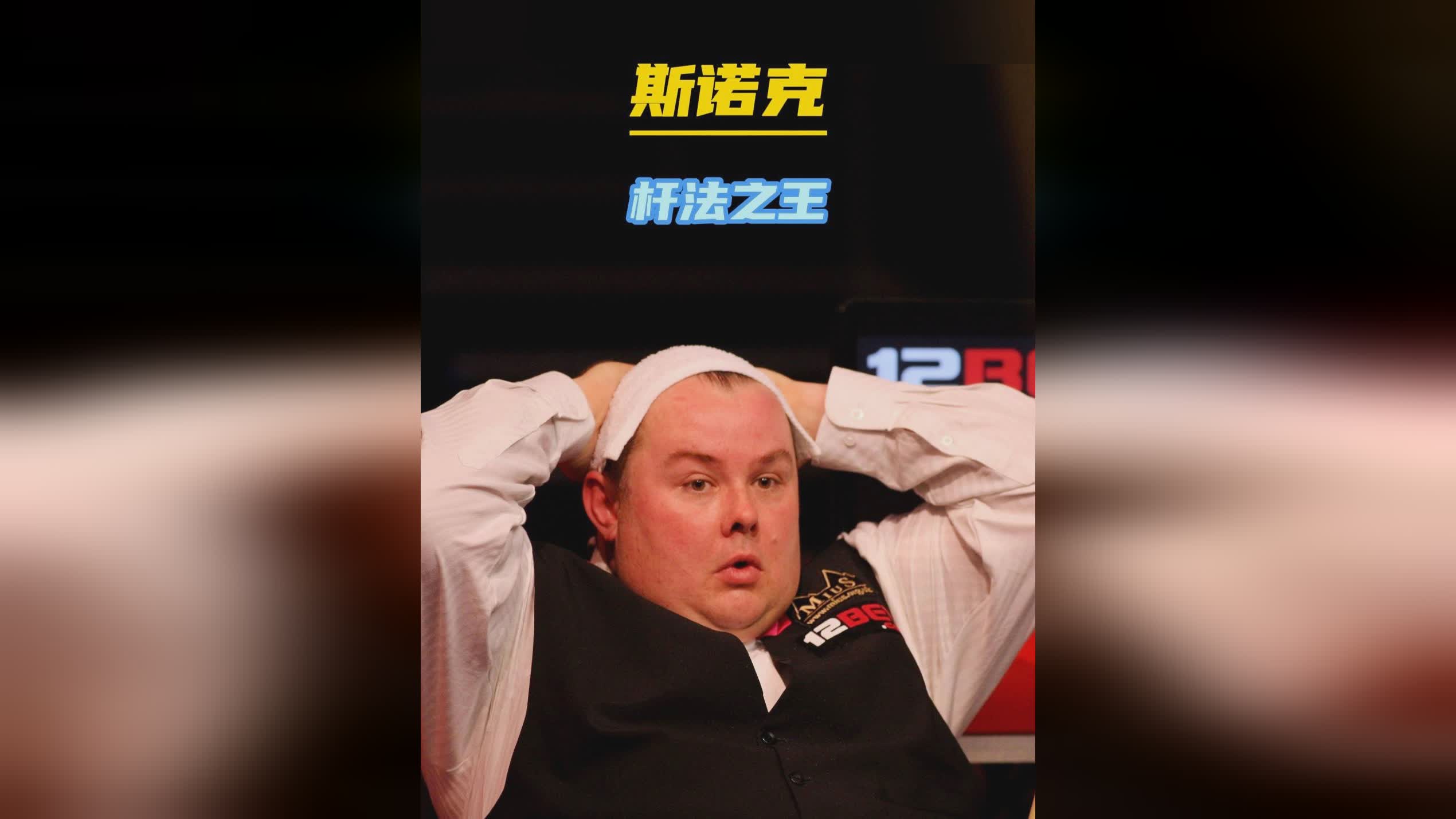 一直是NB 一直是NB