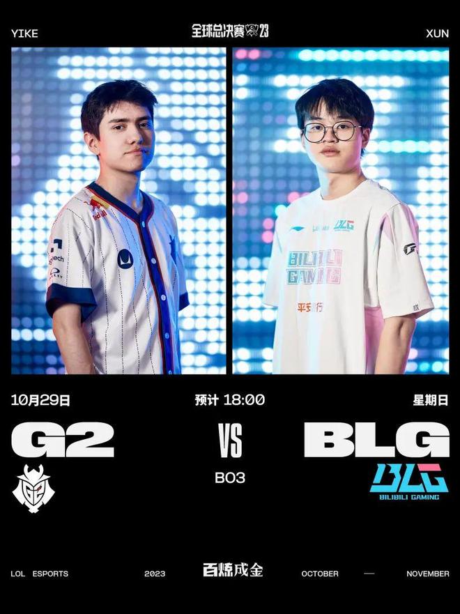 赛拖入加时 赛拖入加时