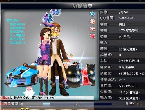 充分展示了 充分展示了