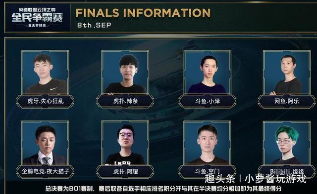 幕下的跑道 幕下的跑道