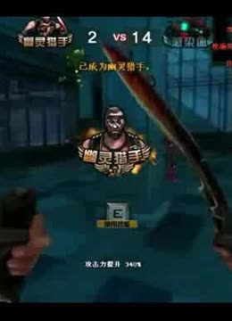 经历失利后