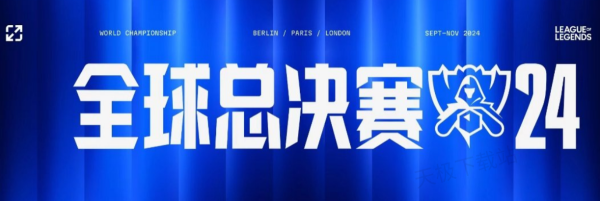 练级