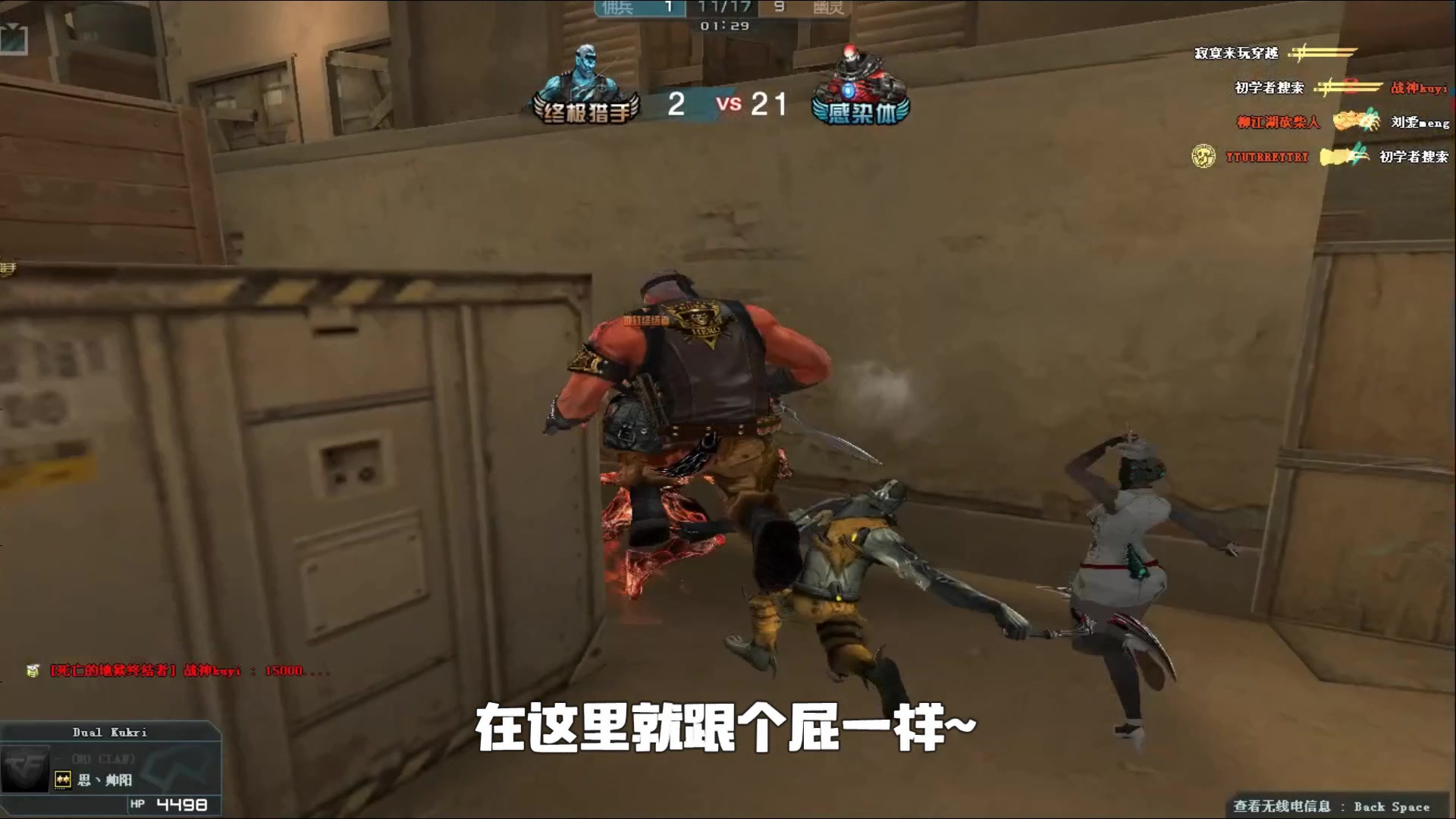 双向强化