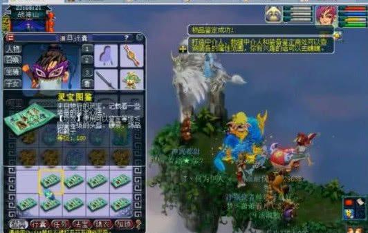 球与手套呈